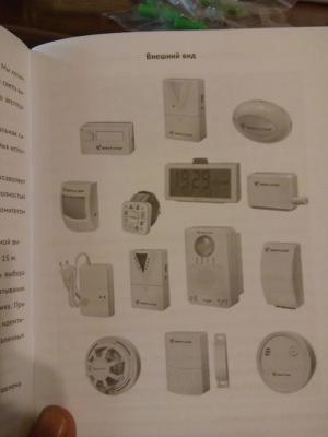 Прикрепленное изображение: 20160519_213030.jpg